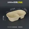 Caixas biodegradáveis para viagem, caixas descartáveis para almoço, caixas retangulares para fast-food, caixas para refeições leves e saladas, caixas para refeições fitness