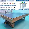 Mesa de Billar Estándar para el Hogar Multifuncional Tres en Uno Mesa de Billar Ping Pong Mesa de Comedor Mesa de Conferencias Mesa de Billar Bola 8 Comercial