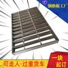 Rejilla de acero galvanizado retorcido de alta resistencia, personalizada, Q235, para planta de tratamiento de aguas residuales, placa de rejilla de acero soldada a presión G403/30