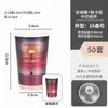 Celebridade da Internet Estilo Chinês Cartão Prata Xícara de Chá Descartável Copo de Chá de Leite Copo de Papel com Tampa 500ml Copo para Bebida Quente Venda por Atacado Comercial