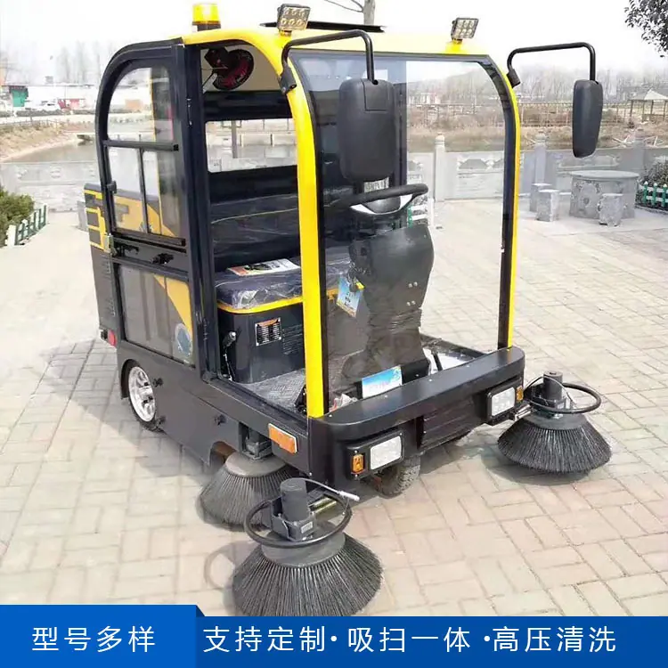 三轮五刷全封闭扫地车
