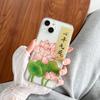 Creativo Elegante Texto Loto Hoja de Loto Adecuado para Funda de Teléfono Móvil Apple 14Promax Iphone13 Nuevo Transparente 12