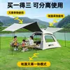 Tenda Canópia Popular Alemã 2026 Sombra Dobrável ao Ar Livre Cola Preta Conjunto de Mesa e Cadeira de Camping Totalmente Automático