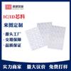 Fabricante Original Tarjeta Inteligente Personalizada Material Central de Identificación PVC Tarjeta Blanca Material Medio 24 Diseños Baja Frecuencia Material Medio Se Puede Usar para Núcleo de Tarjeta