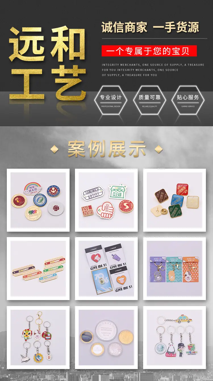 远和详情页_02