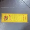 Série de Documentos Oficiais de Tamanho Grande, Documentos Oficiais Grandes, Suprimentos Sacrificiais, Dinheiro de Papel, Atacado Pronto, 1000 por Pacote