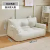Sofá perezoso para apartamentos pequeños, casas de alquiler, dormitorios, tatami individual o doble, balcón estilo ins, habitación de moda, de piso