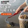 Azada especializada para recoger conchas en la playa y cavar almejas, salero, azada con mango rojo antioxidante para cavar almejas