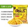 Wuhan Tianyuan Tender Corn Storm Big Western Wind Fish Waves Isca de peixe Isca de pesca Isca de pesca Almofada Ninho Material Carpa Carpa Dourada Verde