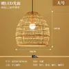 Lustre de bambu trançado, sala de chá com arte em bambu, restaurante estilo chinês, pousada, abajur de lanterna de rattan estilo japonês, novo lustre de sala de estar estilo chinês