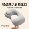 Almohada inflable en forma de U con flocado, presión automática de TPU, almohada de viaje de seda de leche, almohada inflable de viaje, sanbao de viaje, primera generación de pelo