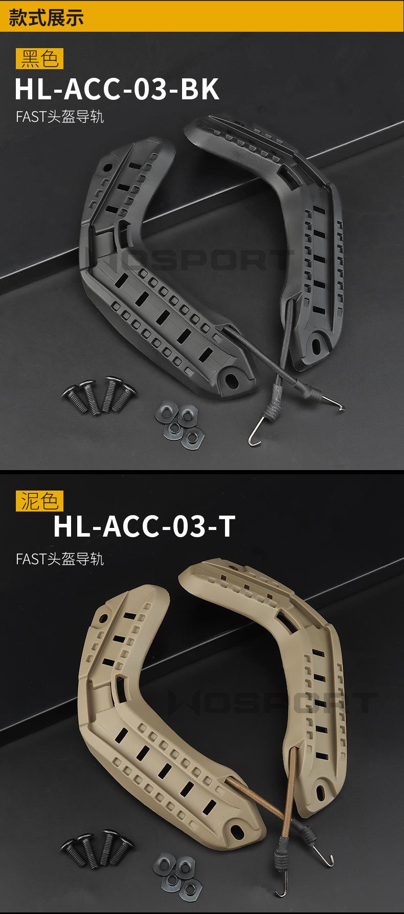 HL-ACC-03新内页1_09.jpg
