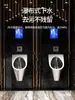 Urinal de Aço Inoxidável para Bar com Sensor Automático Urinal Masculino Urinal Anti-Odor Banheiro Urinal de Parede