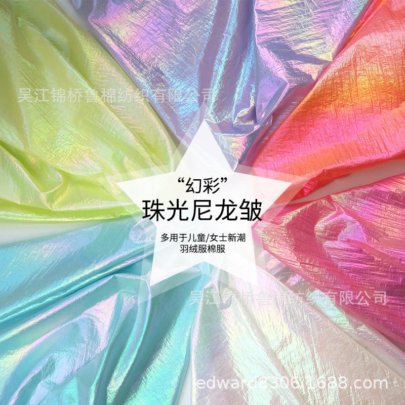 幻彩尼丝纺起绉主1.jpg