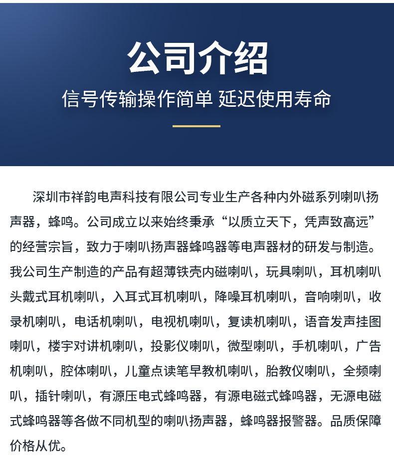 详情页_15.jpg