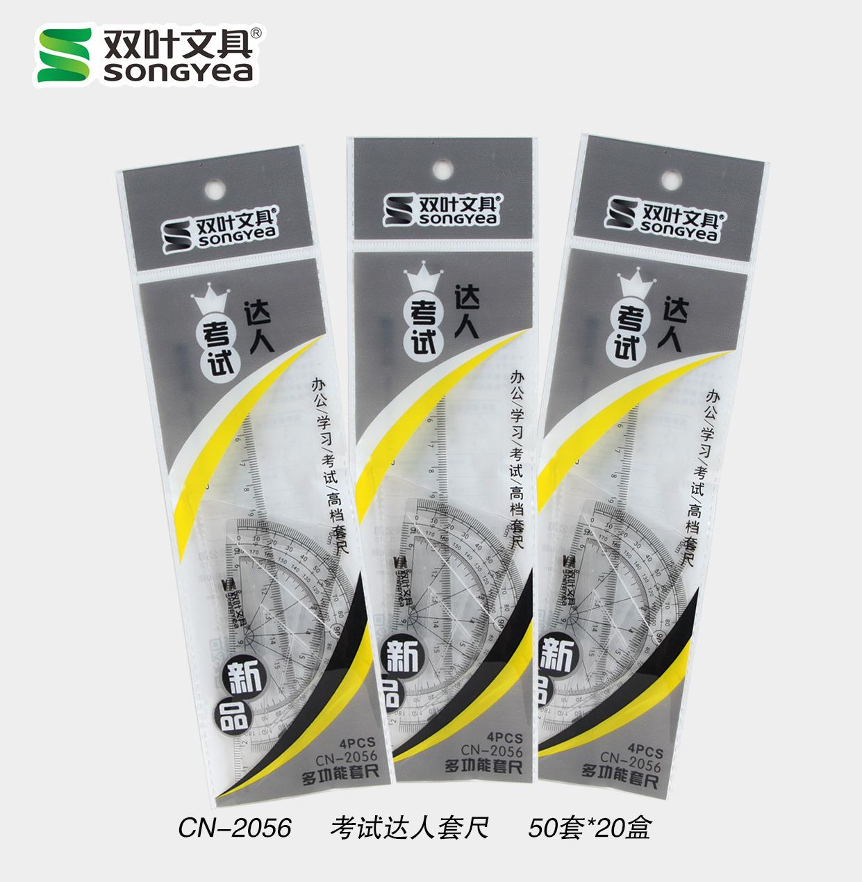 一键复制_20240620225134