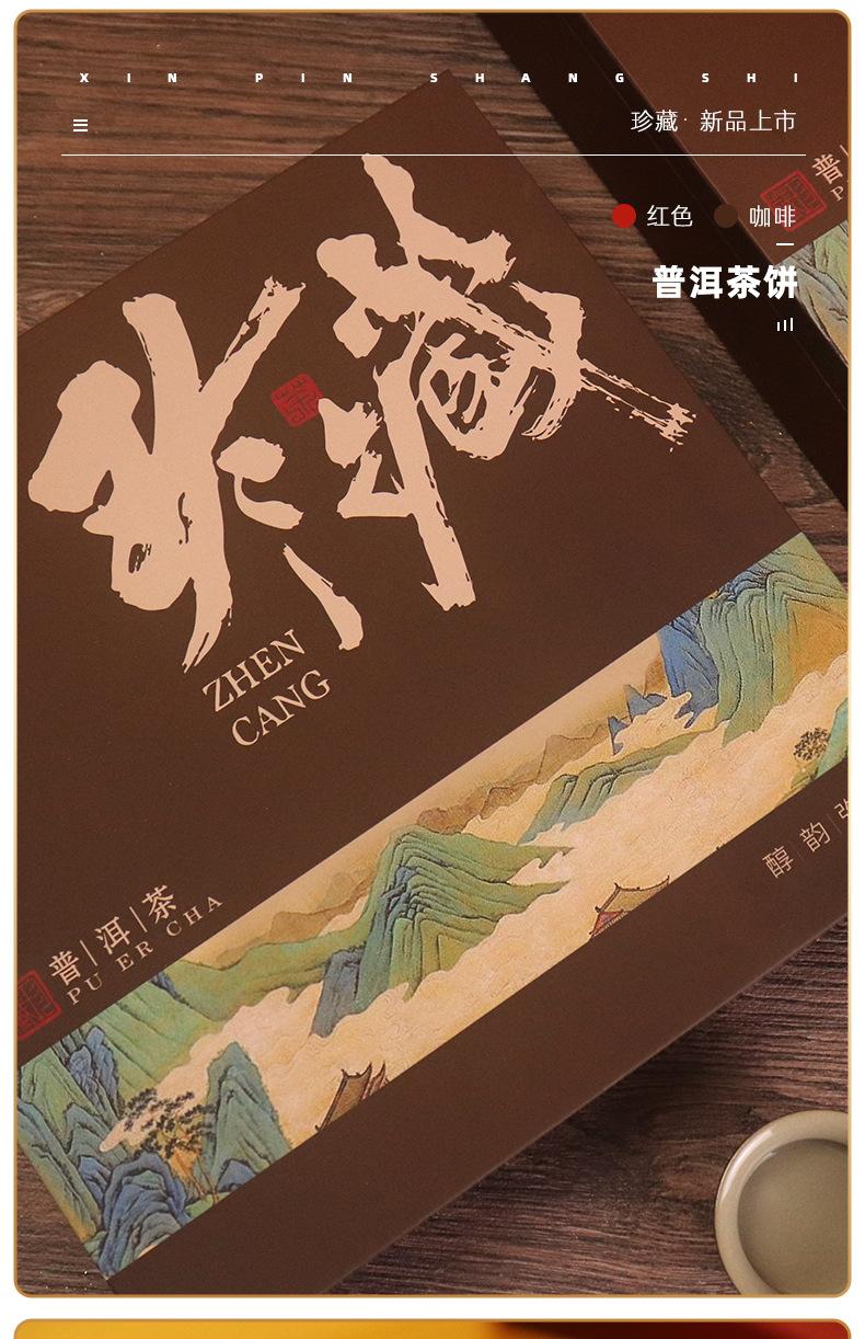 珍藏_15.jpg