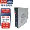 Fuente de Alimentación Conmutada Tipo Riel Mean Well 220 a 12V24V40A20A CC 75W120W240W Transformador Driver