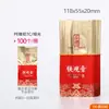 Chá Verde Tieguanyin Embalagem Pequena a Vácuo Saco para Embalagem de Chá Saco com Bolhas Pequenas Chá Preto 5g Saco Descartável Saco de Folha de Alumínio