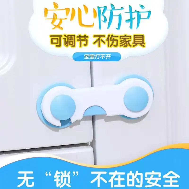 儿童锁6.jpg