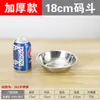 Acero Inoxidable Extra Grueso Dou Ma Dou Dou Dou Dou Cocina de Hotel con Tina para Verduras Tina para Condimentos Tazón para Mezclar Ingredientes