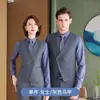 Conjunto de Traje Unisex para Otoño e Invierno, Atuendo Profesional para Entrevista, Ropa de Trabajo Formal de Alta Gama, Traje Elegante
