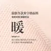 Mascarilla Pequeña Cálida Cortavientos Antibacteriana con Muestra Facial Estéreo 3D Mascarilla Cálida de Otoño e Invierno Lavable Amigable con la Piel Mascarilla a Prueba de Frío