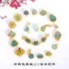 Dorado Arena Fuerte que Conserva el Color Accesorios DIY Jade Azul Natural Agua Pixiu Mejorador de Fortuna Corazón Calabaza Agujero Pasante Cuentas de Transferencia Colgante