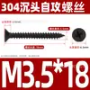 Tornillos Autorroscantes de Acero Inoxidable 304 Cabeza Avellanada Cruzada Gb846 Cabeza Plana Autorroscantes Ka Tornillos para Madera Extendido