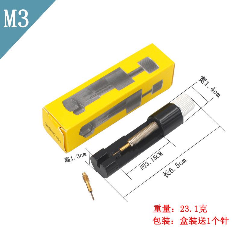 M3调表器sku