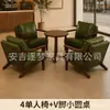 Conjunto de mesa e cadeira para café, cadeira de sofá individual para loja de milk tea, adequado para pousada, hotel, restaurante, área de lazer comercial, estilo vintage