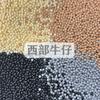 Cuentas Redondas Acrílicas de Color Sólido Crema Cuentas de Arroz Simples Pequeñas 3-4 mm Coloridas Vendidas por Peso Cuentas al por Mayor Accesorios de Joyería
