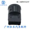 34D941531F Es Adecuado para Interruptor de Control de Faros de Coche Volkswagen Audi Perilla de Control de Luces Antiniebla