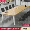 Conjunto de Mesa y Sillas Integrado para Conferencias y Oficinas, Mesa Pequeña para Negociación y Reuniones de Trabajo, Mesa Larga, Mesa Larga Simple Moderna