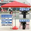 Sombrilla Parasol, Parasol de Exterior, Sombrilla Grande, Sombrilla para Puesto Comercial, Sombrilla Publicitaria, Sombrilla Cuadrada Rectangular, Protección Solar y Protección contra la Lluvia