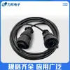 Smema Cable de Señal Amp14P Código Histórico Cable de Enchufe Cable de Conexión de Alimentación Cable de Enchufe de Aviación Cable Cable
