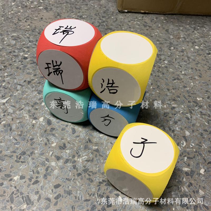 白面筛子 (20).jpg