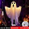 Decoração de Halloween Luzes LED Luzes de Abóbora Chapéu de Mago Luzes Pendentes Cordões de Luz de Fantasma Luzes de Atmosfera Assustadora Atacado