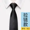 Gravata com Zíper 8cm Profissional Cor Vinho Puro para Pessoas Preguiçosas Fácil de Puxar Gravata para Noivo Casamento Entrevista de Emprego para Homens