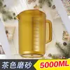 Plástico Acrílico PC Marrón Tetera de Agua Fría Tetera para Jugos y Agua Gran Capacidad Resistente a Altas Temperaturas y Caídas Taza Medidora Hogar Producto Nuevo
