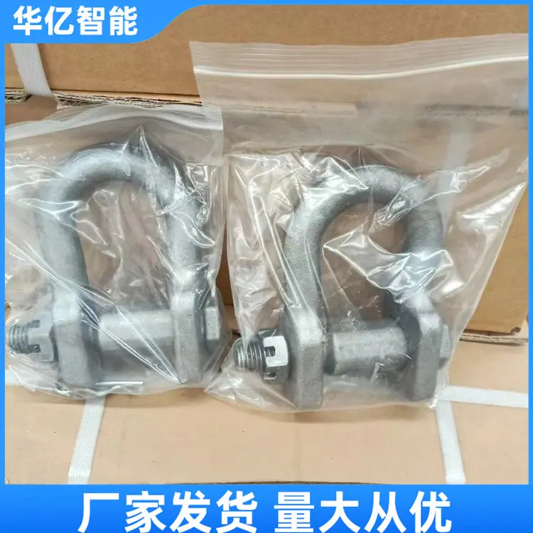卸扣 03