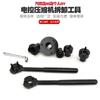 Herramienta de desmontaje de embrague de compresor de aire acondicionado Mercedes-Benz BMW Audi Camry Lingzhi Carolina Yaris