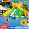 Resbaladilla de Agua Inflable de Elefante para Niños en Parques Acuáticos Móviles al Aire Libre, Adecuada para Turismo de Verano en Zonas Pintorescas