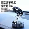 Soporte Magnético para Teléfono de Coche Jianhuida Rotación de 360 Grados Adhesivo Accesorio para Coche Estilo Simple Portátil