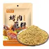 Salsa Dip para Barbacoa Qiqihar, Condimento para Barbacoa Coreana del Noreste, Salsa Dip Seca para Barbacoa Coreana 500g
