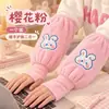 Guantes de dos en uno cálidos y anti-sucios con mangas largas de conejo para otoño e invierno, manguitos para adultos, guantes súper lindos para estudiantes, niños, mujeres