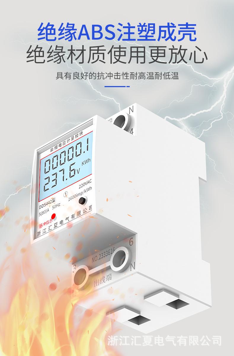 导轨详情_05.jpg