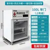 Gabinete Refrigerador de Medicamentos Certificado GSP de una Puerta Doble Puerta Refrigerador Vertical para Farmacia Hospital Clínica Centro de Salud