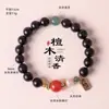 Pulsera de Jades de Ébano Natural con Perlas para Mujer Estilo Chino Literario Retro Perla de Agua Dulce Hielo Flotante Rojo del Sur
