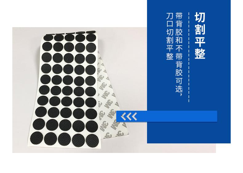防静电硅胶